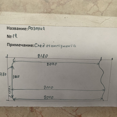 Слэб из мрамора Розалия (Rosalia) 