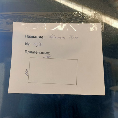Слэб гранит Абсолют Блэк 