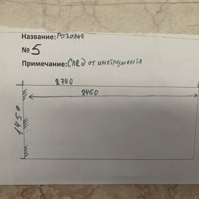 Слэб из мрамора Розалия (Rosalia) 