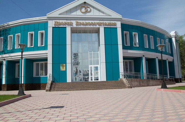 Дворец бракосочетания