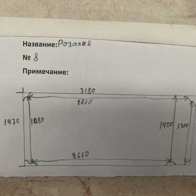 Слэб из мрамора Розалия (Rosalia) №8 