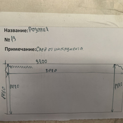 Слэб из мрамора Розалия (Rosalia) №13 