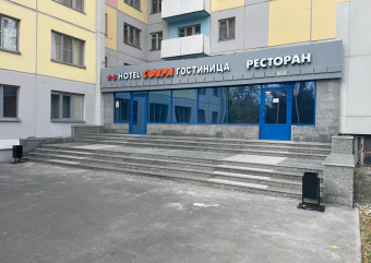Гостиница "Сфера"