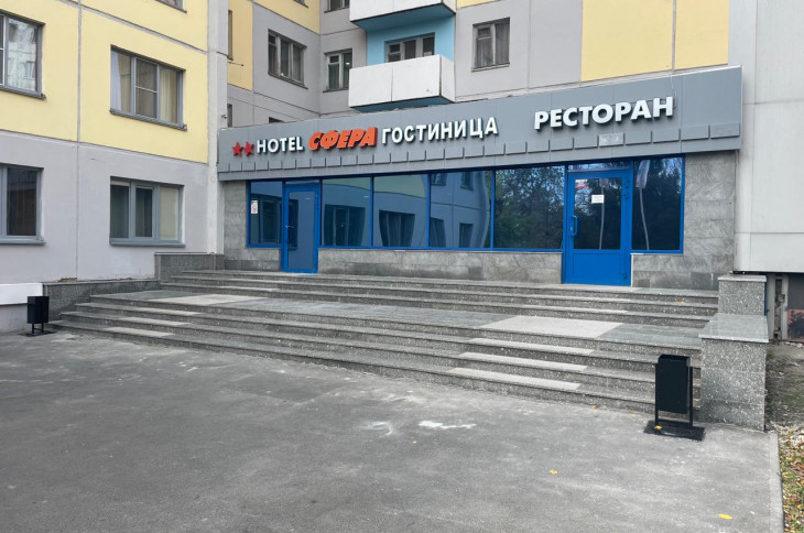 Гостиница "Сфера"
